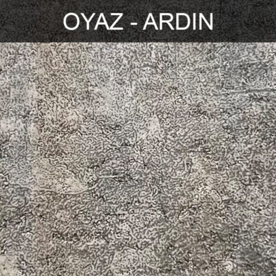 پارچه مبلی اُیاز آردین ARDIN کد 5