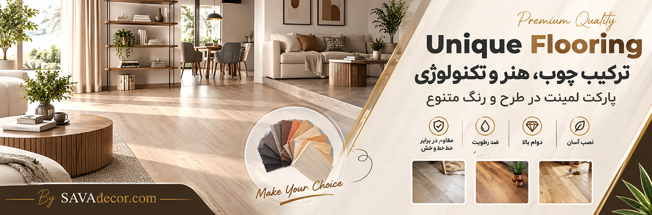 premium fooring banner